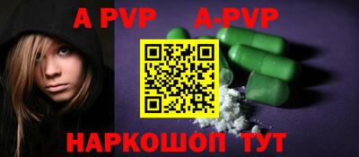шишки Заводоуковск