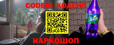 прущий лед Бийск