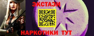 MDMA Заволжье
