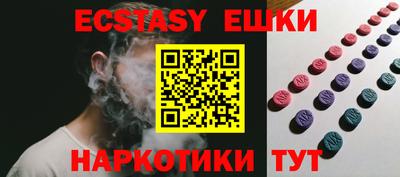 прущий лед Бийск