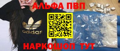 прущий лед Бийск