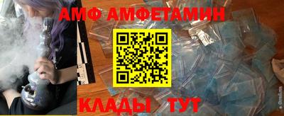 прущий лед Бийск