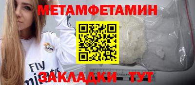 шишки Заводоуковск