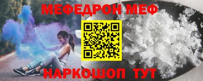 мескалин Бугуруслан