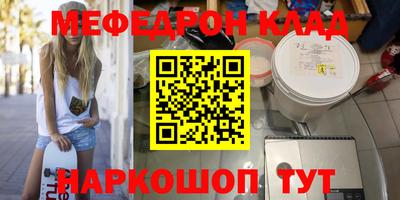 MDMA Заволжье