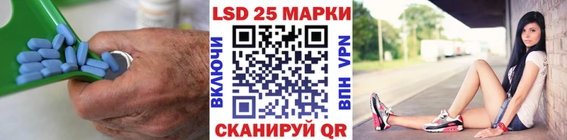 дарнет шоп  Кропоткин  Лсд 25 экстази ecstasy 