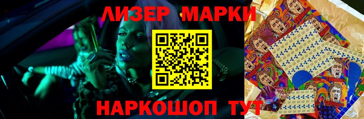 LSD-25 экстази ecstasy Кропоткин