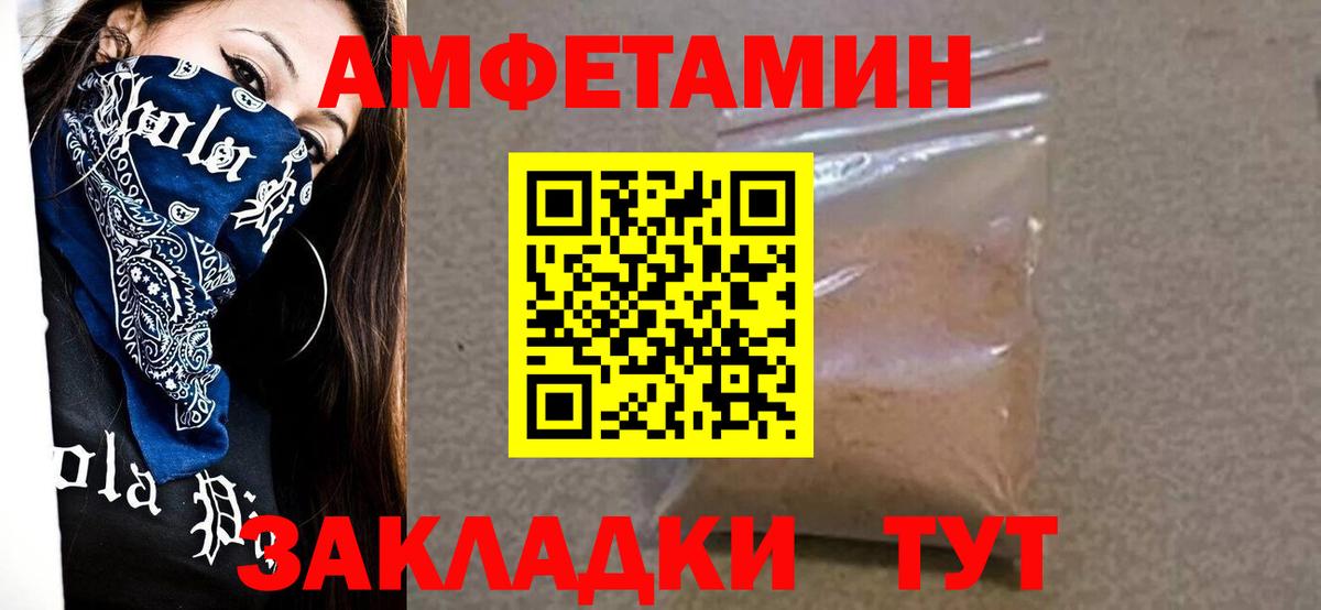 Метамфетамин витя  Вход с VPN  Кропоткин  Метамфетамин витя 