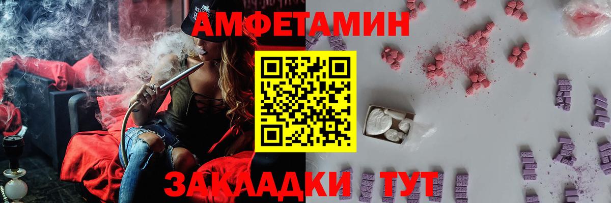 Метамфетамин винт  Метамфетамин винт  Кропоткин 