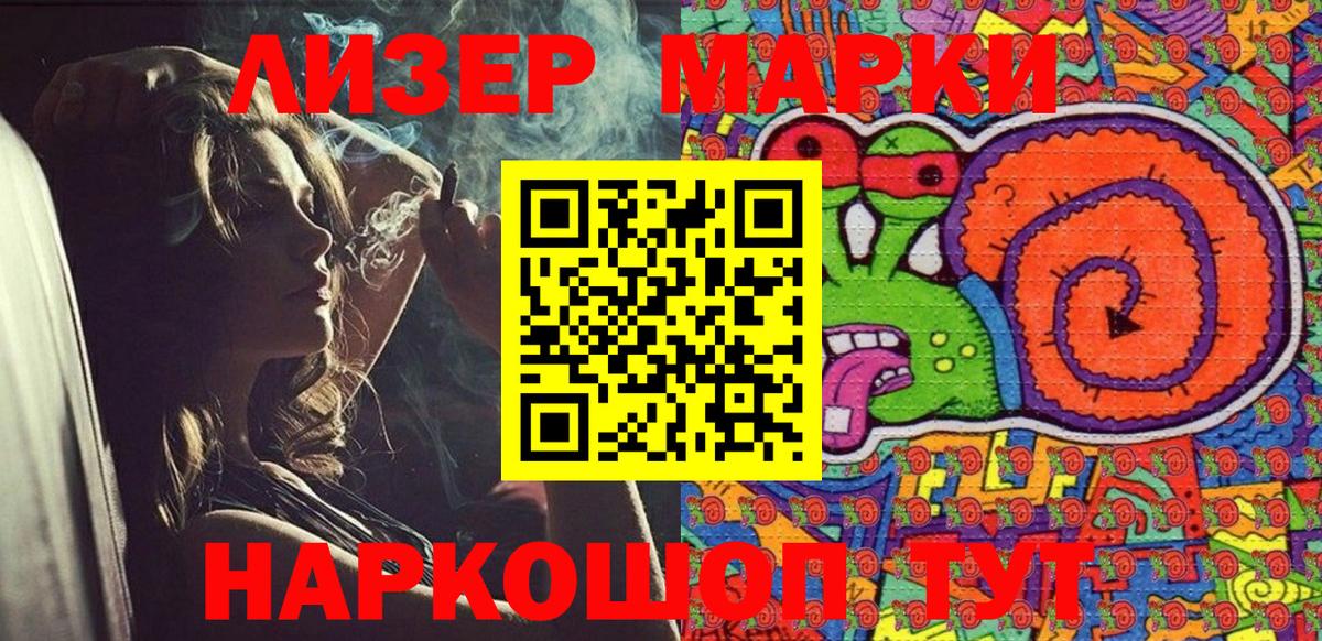 Меф   Cocaine  Где купить  Вход с VPN  Alpha PVP СК кристаллы  Меф  Кропоткин  Кетамин  Марихуана  ГАШИШ  Метамфетамин  Гашиш 