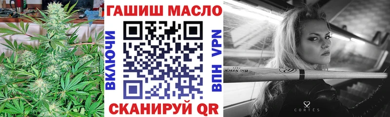 ссылка на мегу ТОР  Кропоткин  площадка формула  ТГК вейп с тгк 