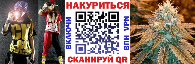 Конопля AK-47  Кропоткин 