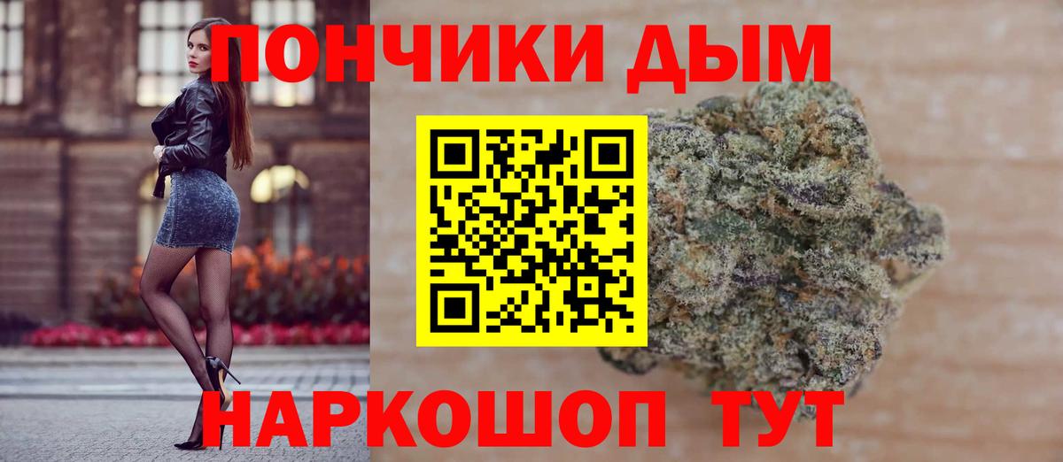 МАРИХУАНА гибрид  Кропоткин  Канабис Amnesia  Бошки Шишки MAZAR 